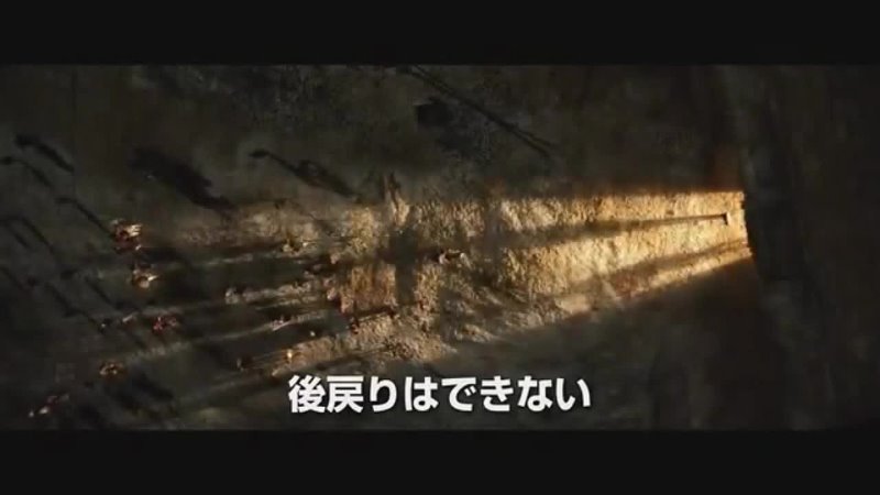 Пятый трейлер фильма "47 ронинов" (47 Ronin Japanese Trailer)