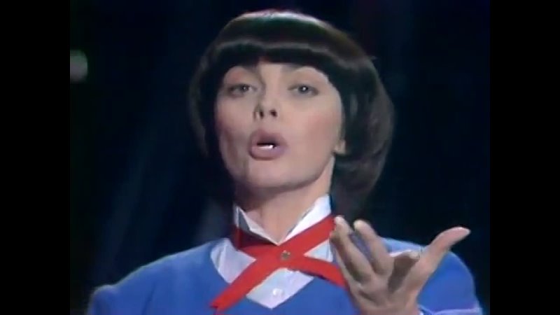 1980 Mireille Mathieu Mamy Oh