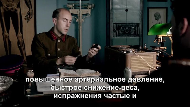 A Young Doctor's Notebook s01e03 rus sub