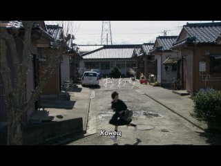 Уэно Джури и Пять Сумок / Ueno Juri and the Five Bags серия 3/5