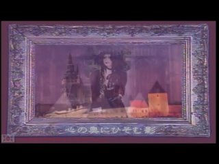 Malice Mizer - Ville de Merveilles Sur TV