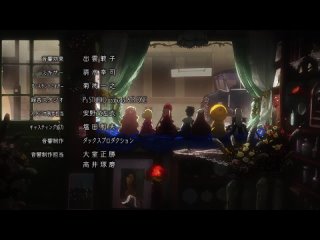 [AnimeJet] Rozen Maiden \ Дева роза - 3 сезон - 11 Серия [Kaiu & Otaku_69]