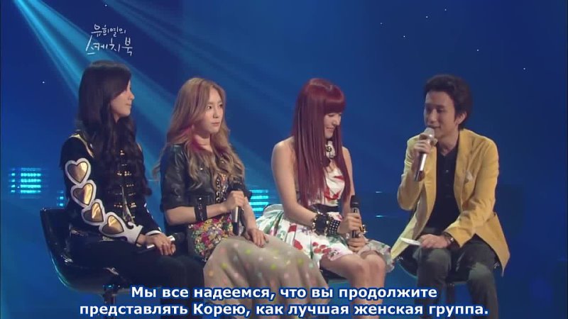 YHY Sketchbook TTS KBS)