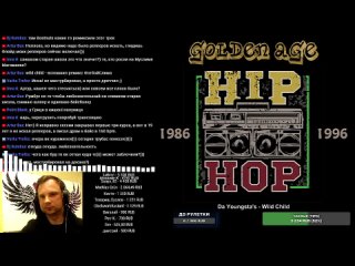 Hip Hop Golden Age 02 [ru]