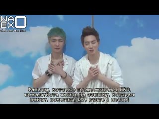 [РУСС.САБ] 130614 Official Line - Lay & Suho