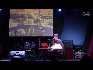 Live МДС 30.09.2017 | клуб Mezzo Forte | 2. Леонид Каганов - Танкетка, часть 1