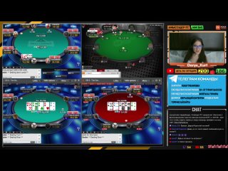 ТАЩИМ ТУРНИРЫ С DARYA KURT, 22-150$ MTT | ITCPoker TEAM