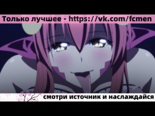 HENTAI __СМОТРИ ОПИСАНИЕ__ [Ahegao, futanary, furry, maid, 3d, хентай, аниме, на русском, paizuri, urination]