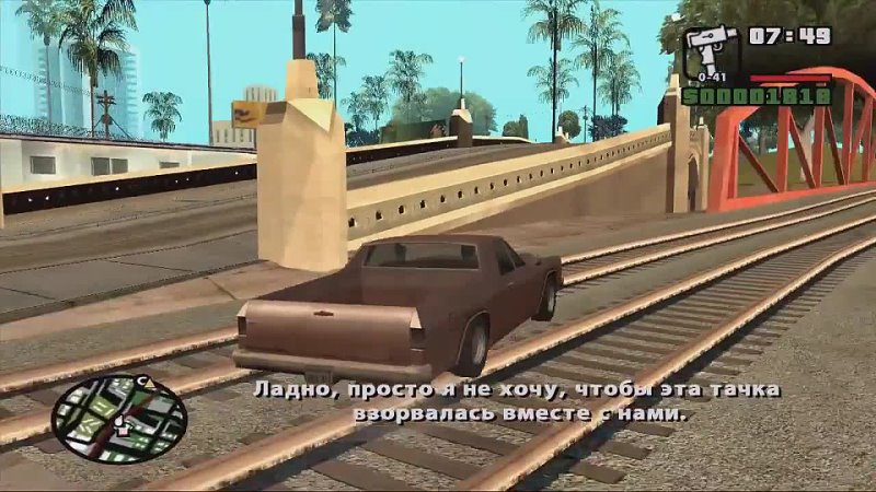 GTA San Andreas прохождение серия 4 (Стихи Мэдд