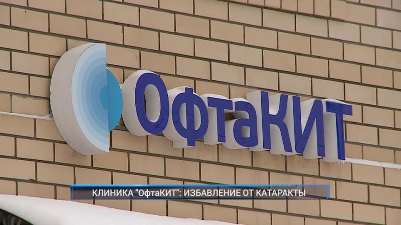 Офтакит ул радищева 1а центральный микрорайон фото Офтакит ул радищева 1а центральный микрорайон фото