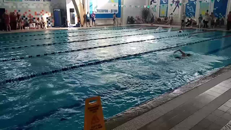 Соревнование по плаванию,