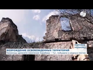 Video van В Азербайджане & ; & ;