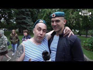 ВДВшники vs Алексей Щербаков! День ВДВ.mp4