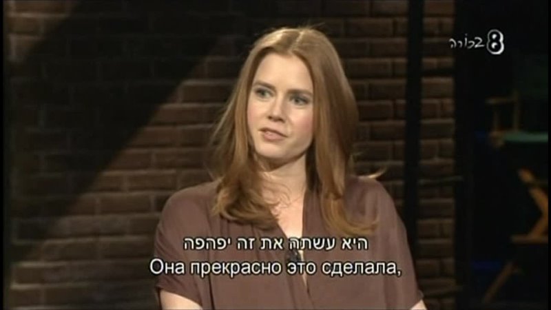 30-S19-06-Amy Adams