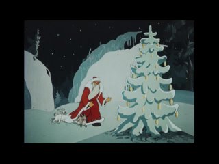 Новогодняя ночь (1948)