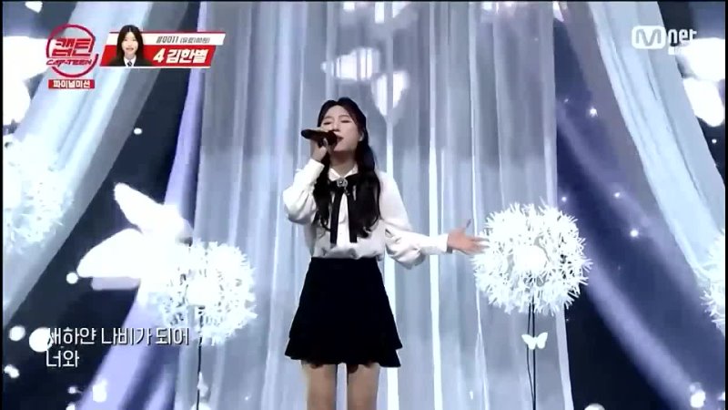 CAP-TEEN FINALS | White Butterfly - Kim Han Byul (Hui)