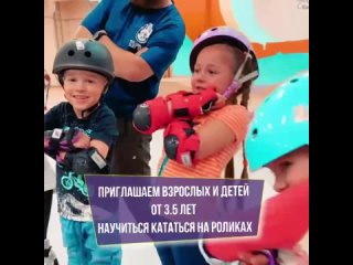 Video van Skate Town Центр современных видов спорта в СПб