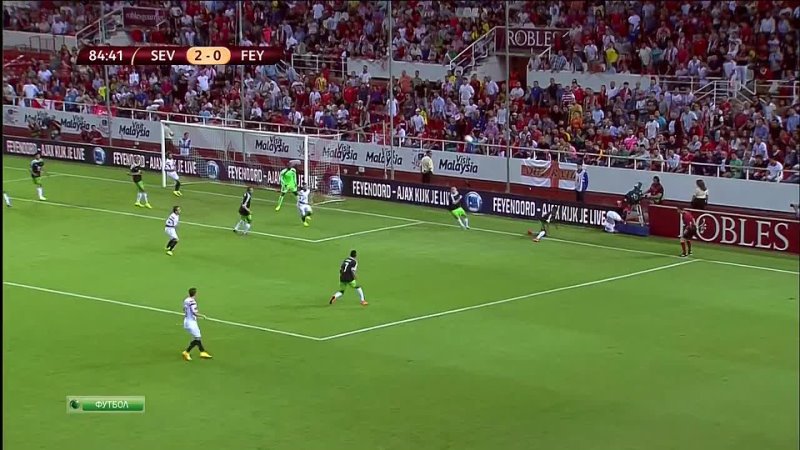 351 EL-2014/2015 Sevilla FC - Feyenoord 2:0  HL