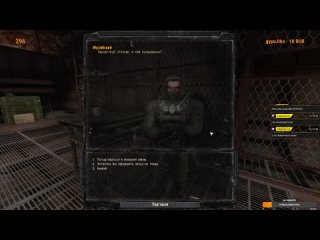 S.T.A.L.K.E.R SGM 2.2 + Gunslinger mod