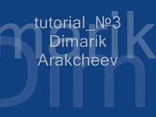 tutorial_№3_Dimarik Arakcheev