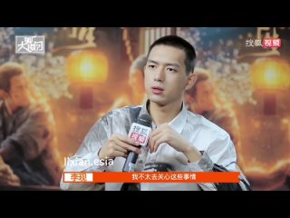 Li Xian 李现 interview with - December 2020 (Soul Snatcher 赤狐书生 promotion) HD