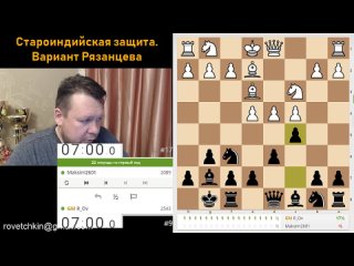 [RU] Староиндийская защита. Вариант Рязанцева. Тематический турнир на lichess.org