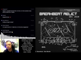 Breakbeat Relict 06 [ru]