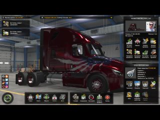 American Truck Simulator Multiplayer Freightliner Cascadia Stream На Руле LOGITECH GT Konstantin_KOS