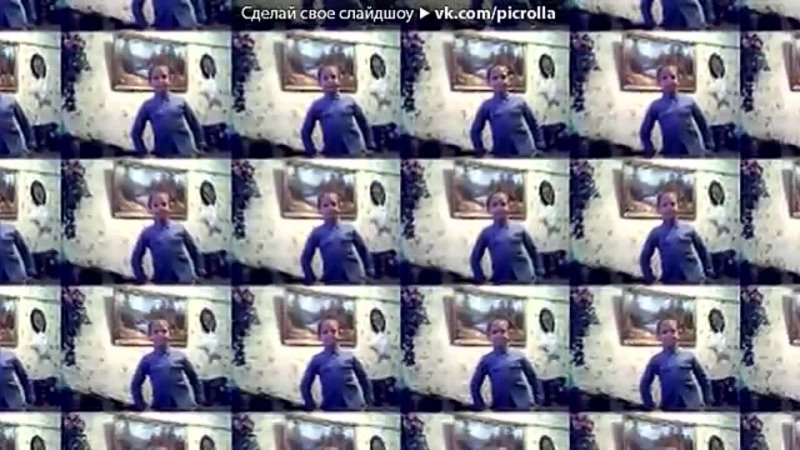 Webcam Toy под музыку ПАТАП и Настя Каменских НЕ ПАРА.