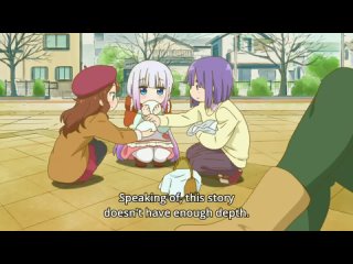 [Sir Fuyukaina] Everytime Kanna Eats Something