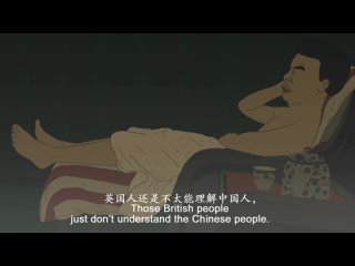 Уколи меня Piercing I (Liu Jian) [2010, Китай, мультфильм, драма, криминал]