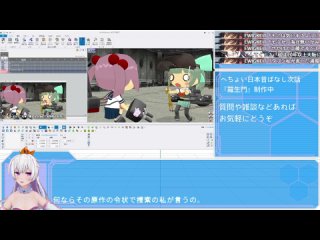 【MMD作業配信】VtuberすえさんがMMDでへちょい日本昔ばなし制作作業しながら雑談する