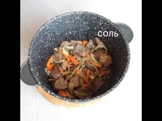 🥘 Макароны по-татарски с мясом и овощами