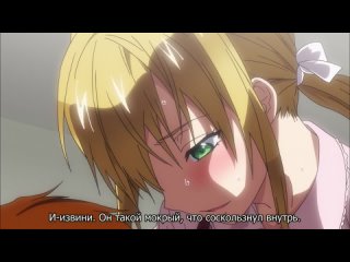 (Hentai Videos) / Green Eyes Ane Kyun! yori The Animation (UNCEN