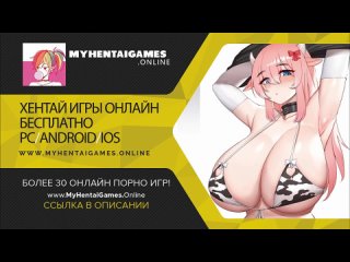 Хентай | Ран Сем: Жена в осаде | Ran Sem: Hakudaku Delmo Tsuma no Miira Tori | 1 часть