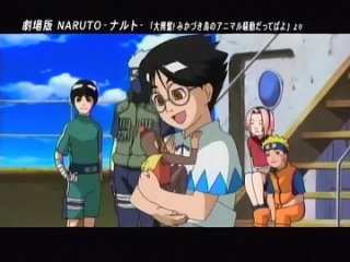 [AniTousen] Naruto Opening 8 | TV Movie 3 ED08 | RAW [TV Version]