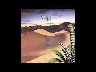 Eddie Henderson - Mahal (LP 1978)