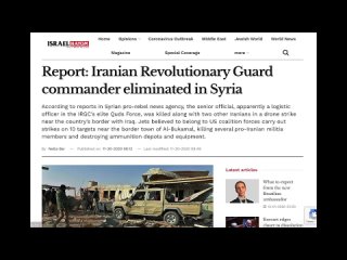 Foreign Policy w/ Robert Inlakesh - Iranian Commander Was Not Killed In Syria, All Evidence Suggests