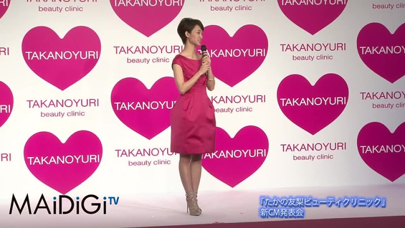 Gouriki Ayame: Takanoyuri event.