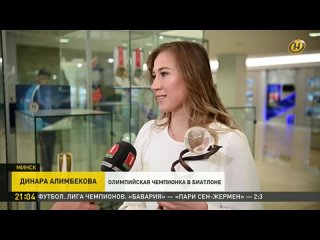 Биатлонистка Динара Алимбекова передала в Национальный олимпийский комитет трофей «Лучшей молодой спортсменки».