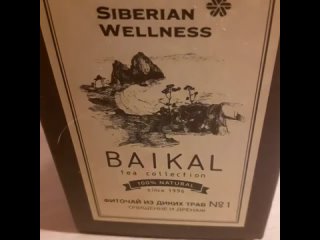 siberianwellness08+