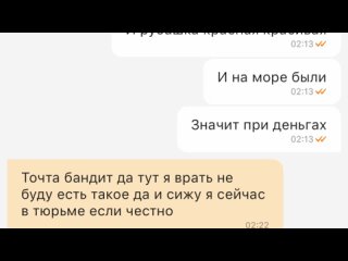 Табор - ОДНОКЛЕТОЧНЫЕ ЗНАКОМСТВА 2   Веб-Шпион