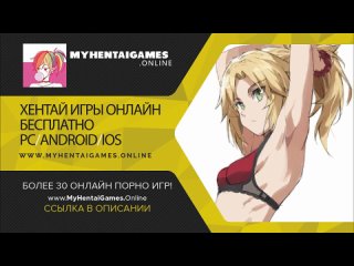 Hentai | Кагирохи: Иная | Kagirohi: Shaku Kei - Another | 1 часть