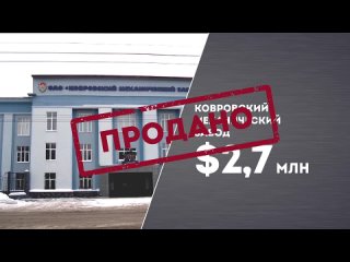 ⚪️🔵🔴 БесогонTV «Есть ли выход из исторического лабиринта Ельцин Центра»