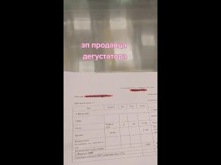 Не лёгкая работа продавца-консультанта-дегустатора. Злой Ямал.