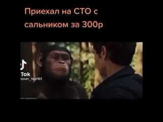 Так оно и бывает