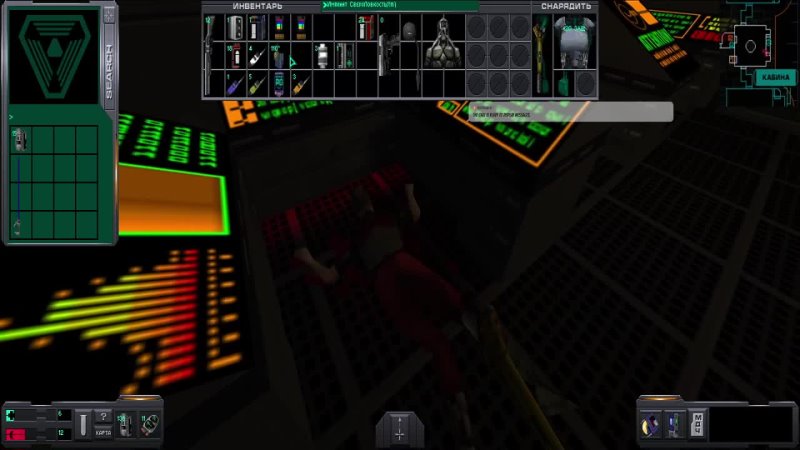 System Shock 2. Dead Von Braun. часть