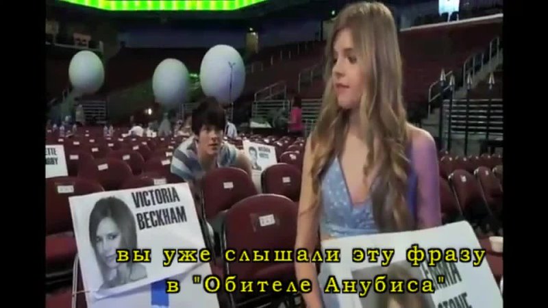 Brad Kavanagh and Ana Mulvoy Ten at KCA 2012 RUS