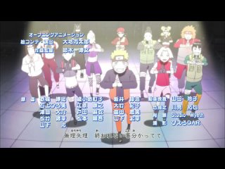 Naruto Shippuuden TV-2 / Наруто: Ураганные Хроники [246 из xxx][SHIZA] 2012