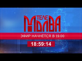 Неделя с нами с 15 по 19.03.2021